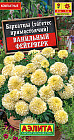 Бархатцы «Ванильный фейерверк»