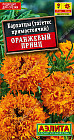 Бархатцы «Оранжевый принц»