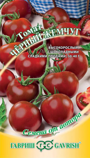 Семена. Томат «Черный жемчуг»