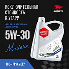4 л