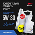 5 л