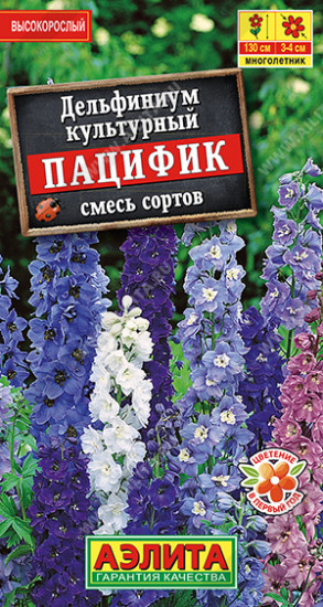 Дельфиниум, смесь сортов «Пацифик»