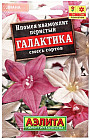 Ипомея, смесь сортов «Квамоклит Галактика»