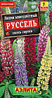 Люпин, смесь сортов «Руссель»