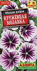 Мальва «Кружевная мозаика»