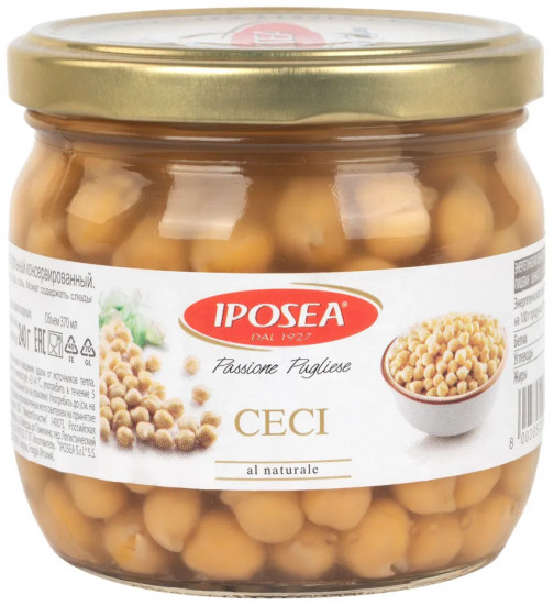 Горох нут консервированный