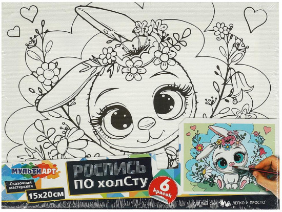 Холст для росписи «Зайка с цветами»