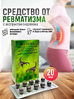 без вкуса