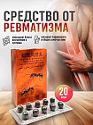 без вкуса