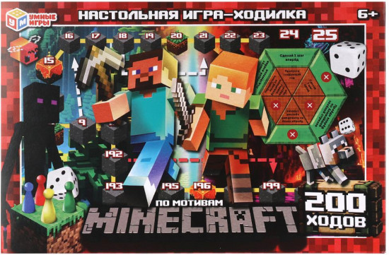 Игра-ходилка настольная «По мотивам Minecraft»