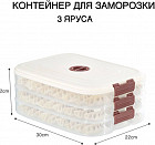 прозрачный/белый