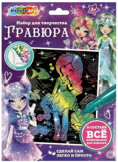 Гравюра «Цветочные феи»