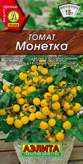 Томат «Монетка»