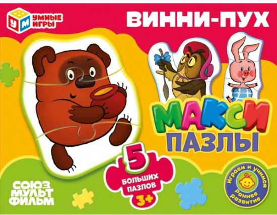 Макси-пазлы «Винни-Пух»