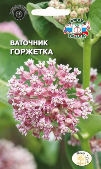 Ваточник «Горжетка»