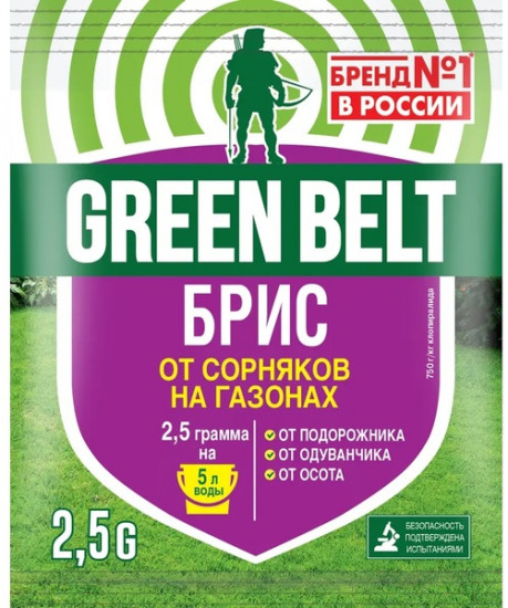 Средство от сорняков