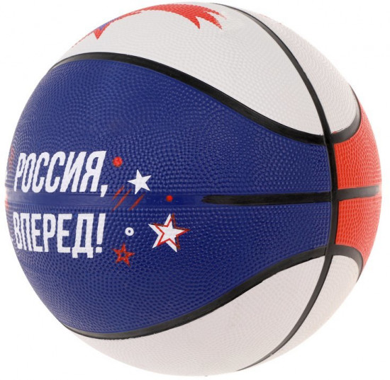 Мяч баскетбольный