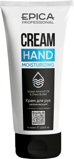 Крем для рук увлажняющий «Hand Care Moisturizing»