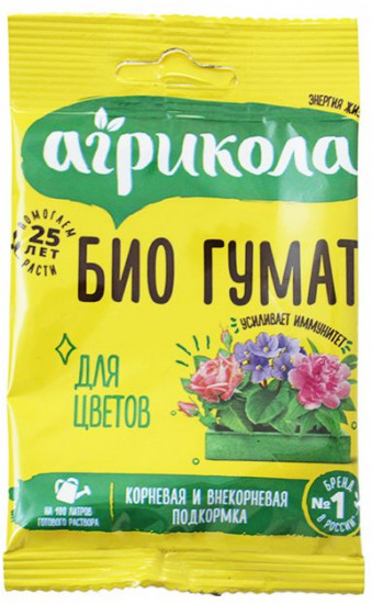 Удобрение «Гуматы для цветов»