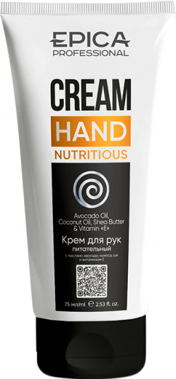 Крем для рук питательный «Hand Care Nutritious»