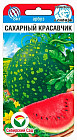 Семена арбуза «Сахарный красавчик»