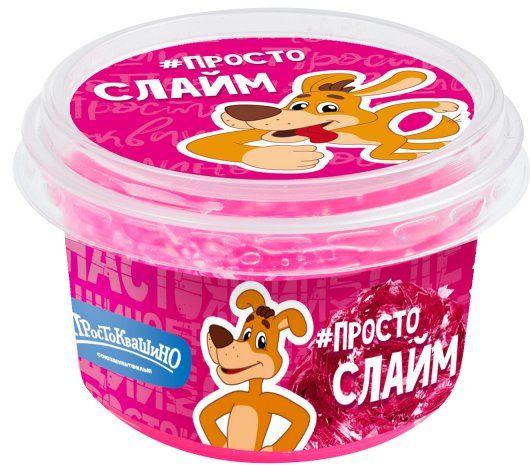 Слайм «Простоквашино»