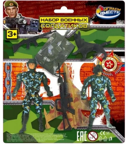 Набор игровой «Военные солдатики»