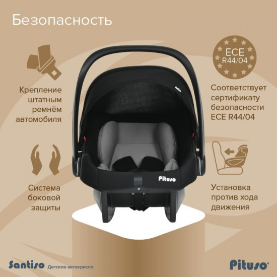 Автокресло детское «Santiso»