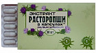 Экстракт расторопши в капсулах