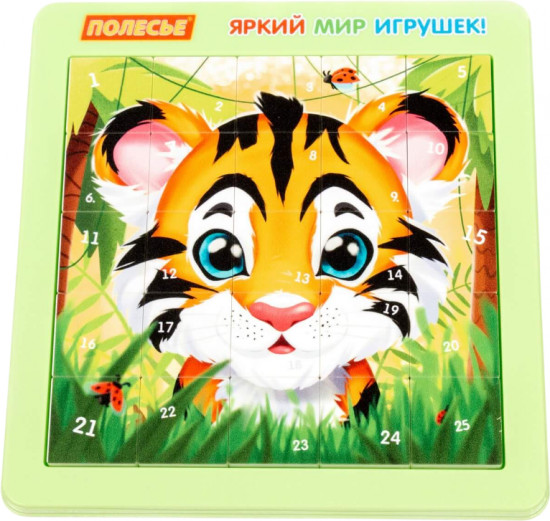 Пазл «Тигрёнок»