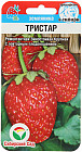 Семена земляники «Тристар»