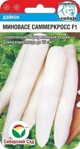 Семена дайкона «Миновасе Саммеркросс»
