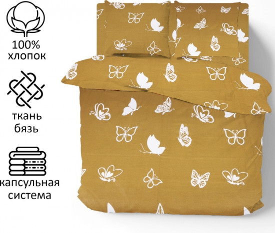 Комплект постельного белья «Афина»