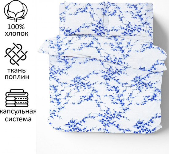 Комплект постельного белья «Амеди»