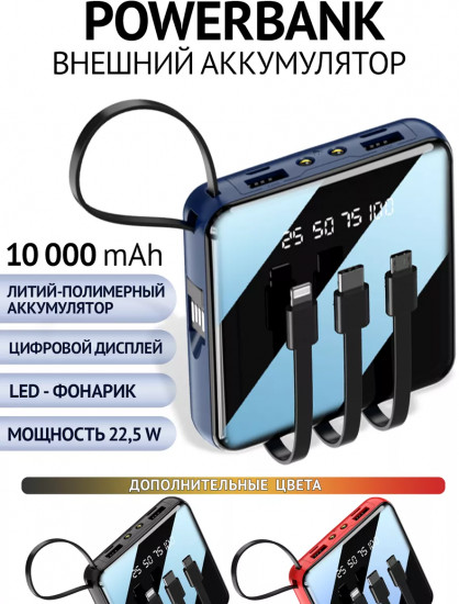 PowerBank 20000mah