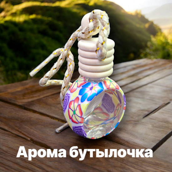 Арома-бутылочка для автомобиля
