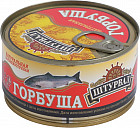 Горбуша натуральная