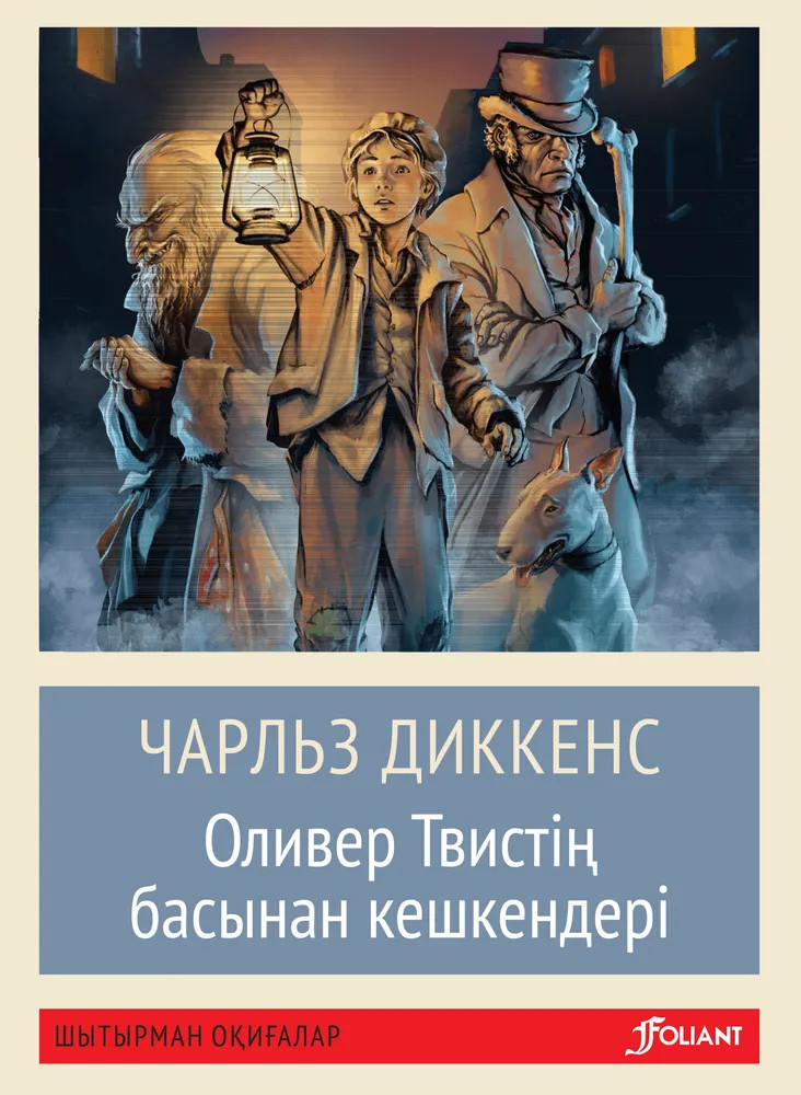 Анальды жыныстық сезім кезінде оргазм
