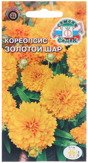Семена кореопсиса «Золотой шар»