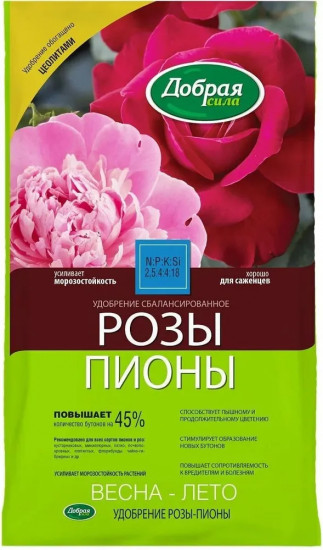 Удобрение  «Розы-Пионы»