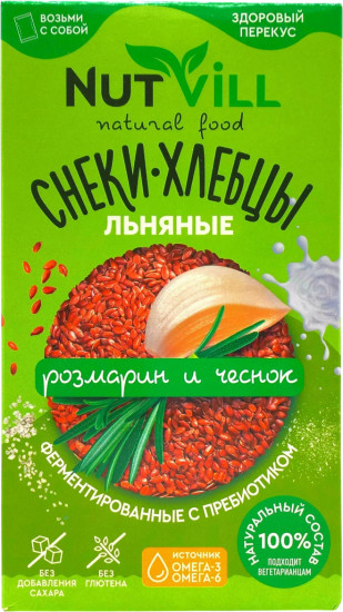 Снеки-хлебцы льняные «Розмарин и чеснок»