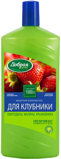 Удобрение для клубники