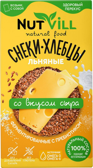 Снеки-хлебцы льняные со вкусом сыра