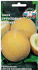 Семена дыни «Грунтовая ранняя»