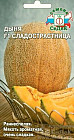 Семена дыни «Сладострастница»