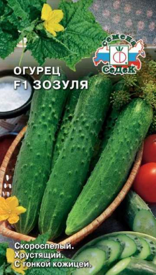 Семена огурцов «Зозуля F1»