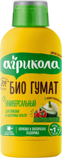 Биогумат для овощей