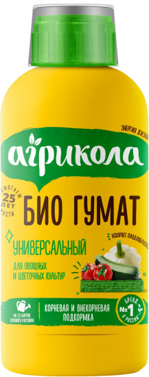 Биогумат универсальный