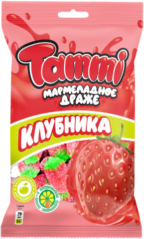 Мармелад жевательный «Клубника»