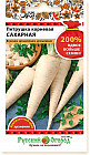 Семена петрушки корневой «Сахарная»